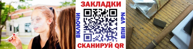 Купить закладку Бошки Шишки  АМФЕТАМИН  Альфа ПВП  ГАШ  COCAIN  Экстази  Меф  Зеленодольск