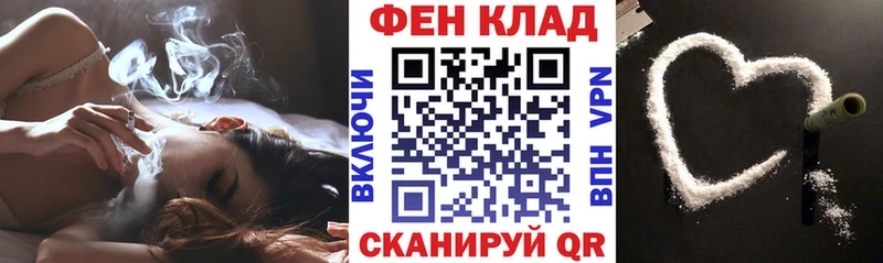 АМФ VHQ  Купить где  Зеленодольск 