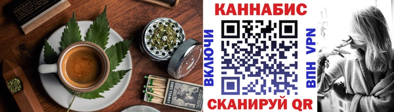 Еда ТГК конопля Зеленодольск