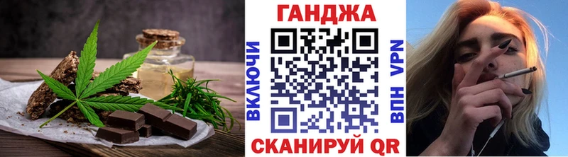 Купить где  Зеленодольск  Еда ТГК марихуана 