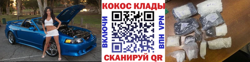 КОКАИН Columbia  Купить где  Зеленодольск 