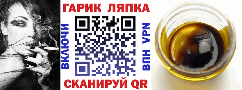 Купить закладки  Зеленодольск  ГАШ гашик 