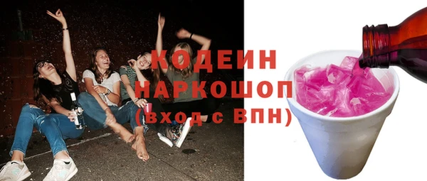 mdma Каменногорск