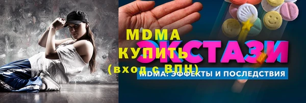mdma Каменногорск