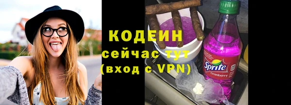 mdma Каменногорск