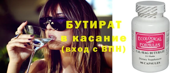 mdma Каменногорск