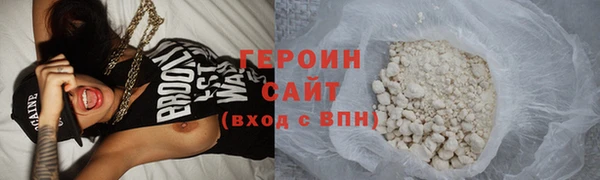 mdma Каменногорск