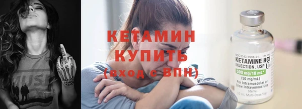 тгк Каменка