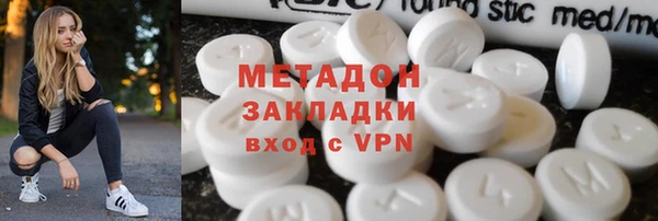 mdma Каменногорск