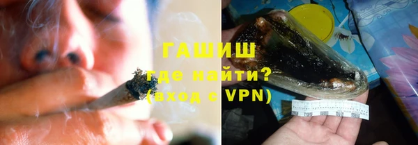 mdma Каменногорск