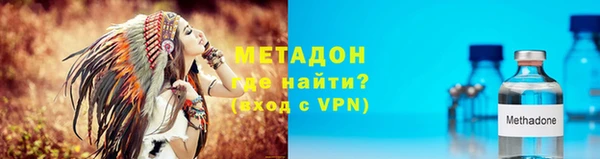тгк Каменка