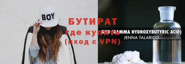 дмт Каменск-Шахтинский