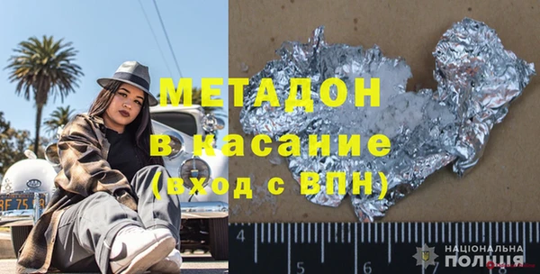 тгк Каменка