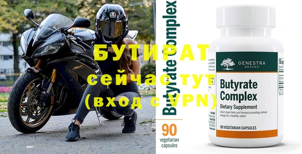 mdma Каменногорск
