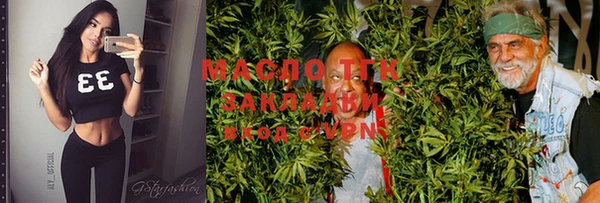 mdma Каменногорск