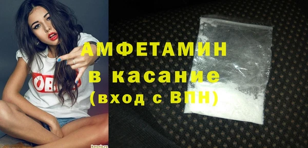 mdma Каменногорск