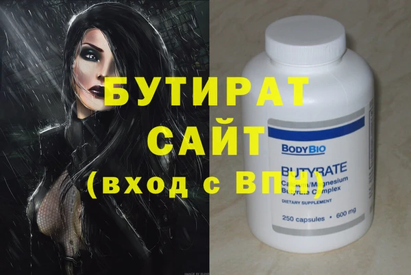 тгк Каменка