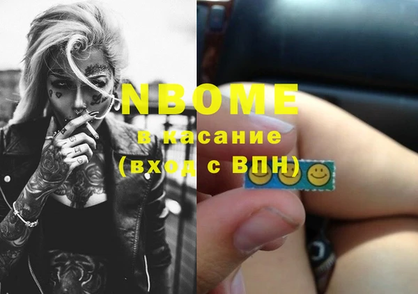 mdma Каменногорск