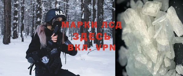 тгк Каменка