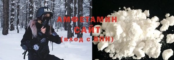 mdma Каменногорск