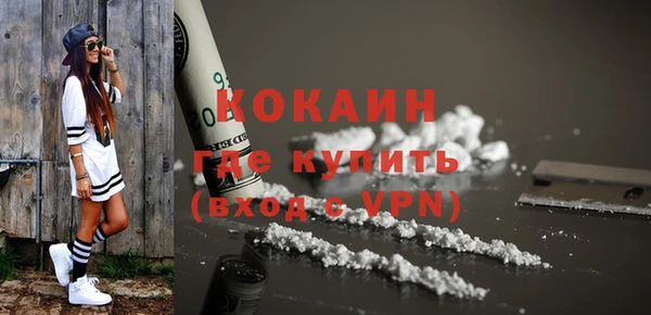 mdma Каменногорск
