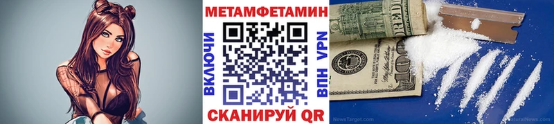 Метамфетамин витя  Купить закладки  Зеленодольск 