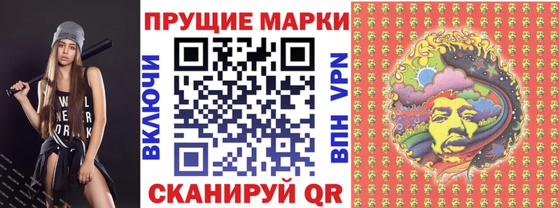 Марки NBOMe 1,5мг  Купить где  Зеленодольск 